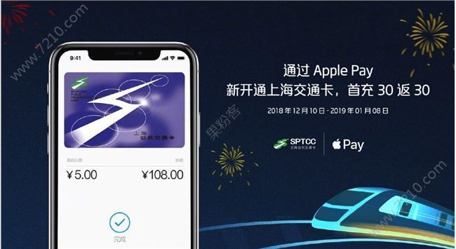 Apple PayϺû3030[ͼ]ͼƬ2