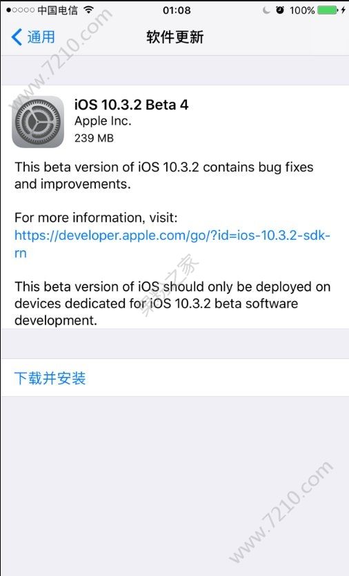 iOS10.3.2Beta4̼ôأiOS10.3.2Beta4̼ļ[ͼ]