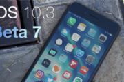 iOS10.3Beta7̼ôأiOS10.3Beta7̼ļ[ͼ]