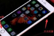 iPhone󿪲˻ô죿ƻֻ޷Ľ[ͼ]