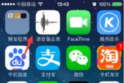 iPhone6sô¼ƻ6s¼[ͼ]