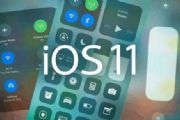 Ϊʲô˵iOS11õϵͳiOS11ģ[ͼ]