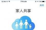 iPhoneʡǮСɣƻ˹һ[ͼ]