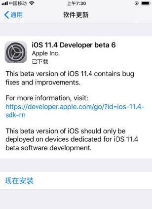 iOS11.4 beta 6iOS11.4 beta 6ʹͼƬ1