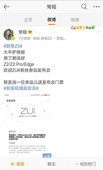 ZUI3.5.376ȶ£ư׿8.0ͼƬ1