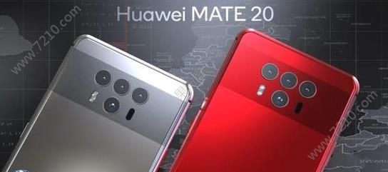 㣡ΪMate 20ͼع⣡[ͼ]ͼƬ2