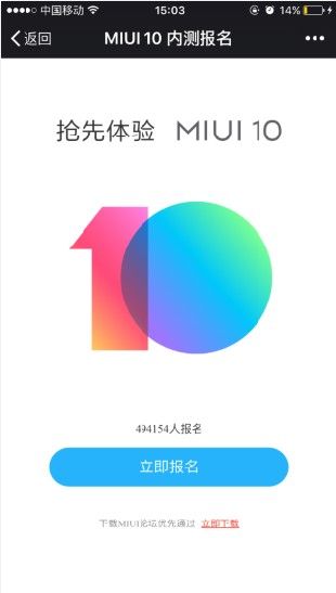 MIUI10ڲⱨ飡ͼƬ1