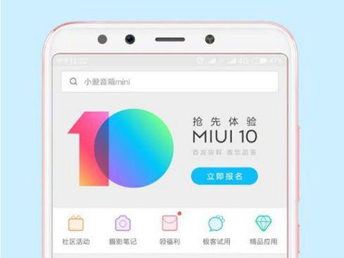 MIUI10ڲ֧30ͣͼƬ3