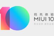 MIUI10ڲ֧30ͣ[ͼ]