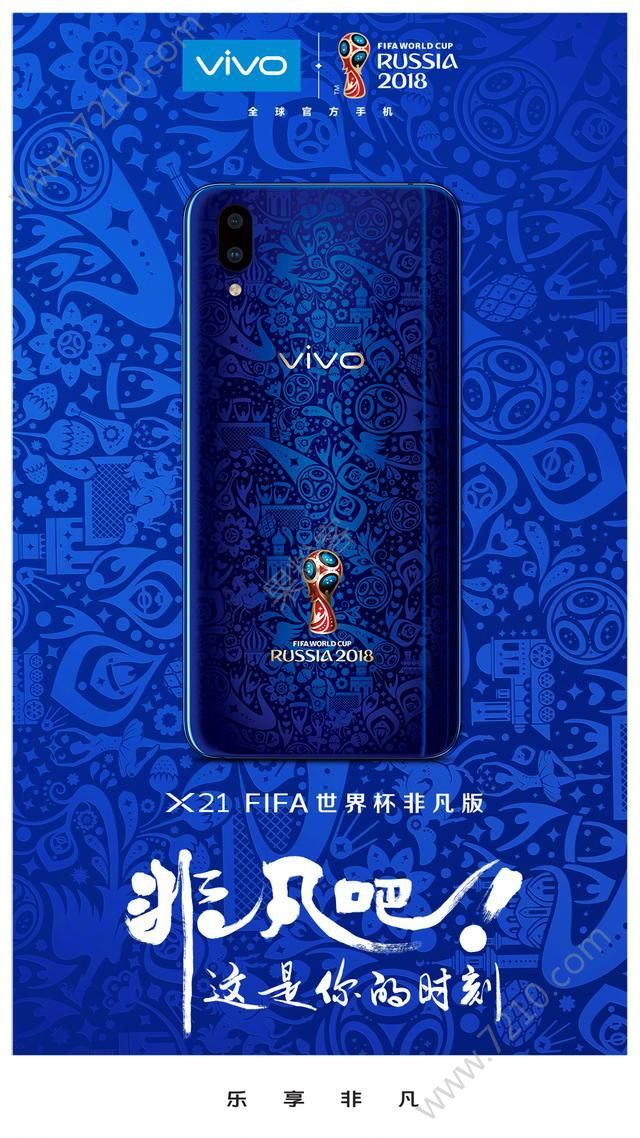 vivo X21籭ư棬ҪͼƬ3