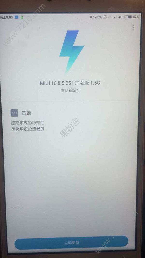 ʹMIUI10ϽֻˢϺNote4Xʰɣ[ͼ]ͼƬ1