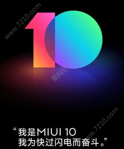 СMIUI 10ع⣺ӣαС[ͼ]ͼƬ2