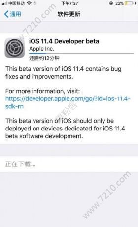 iOS11.4ʽʲôʱ򷢲iOS11.4ʽ淢ʱһ[ͼ]ͼƬ2