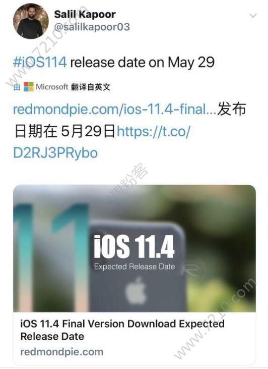 iOS11.4ʽʲôʱ򷢲iOS11.4ʽ淢ʱһ[ͼ]ͼƬ1