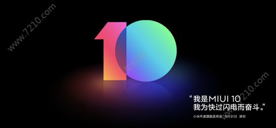 СMIUI 10ϣң[ͼ]ͼƬ1