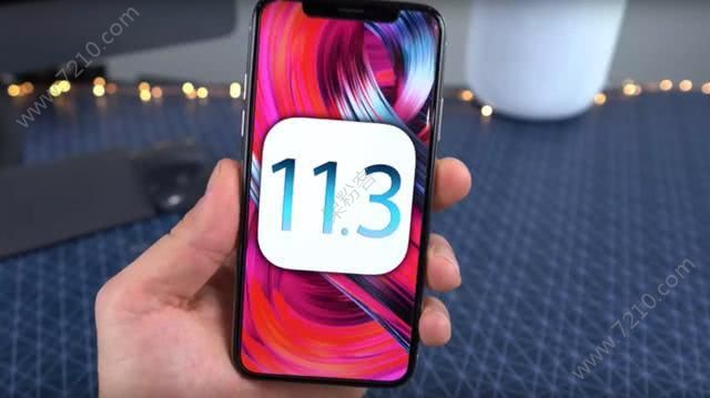 ios 11.3ϢԹرios 11.3ϢرշͼƬ1