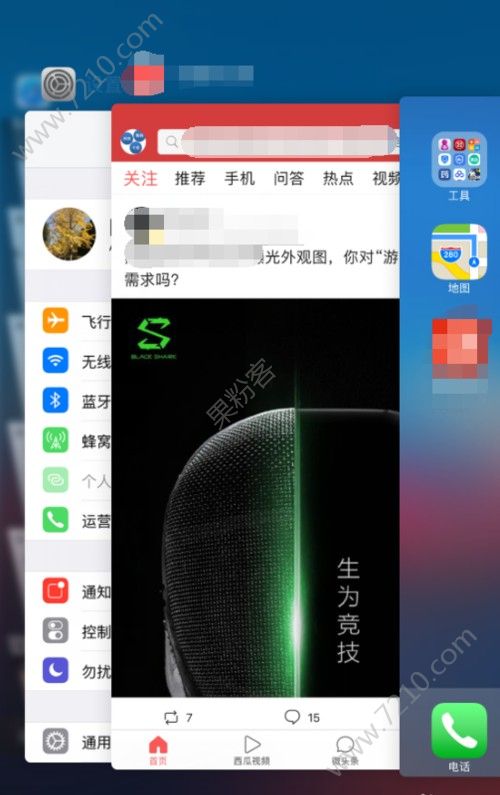 ios 11.3̨񶯺Сios 11.3̨񶯱ͼƬ1