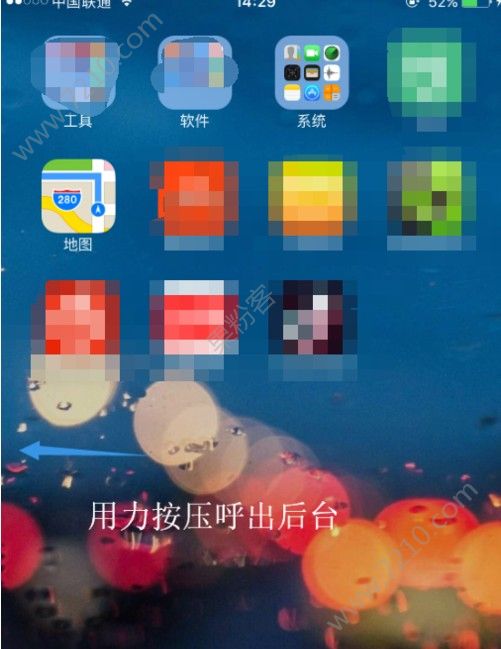 ios 11.3̨񶯺Сios 11.3̨񶯱ͼƬ2