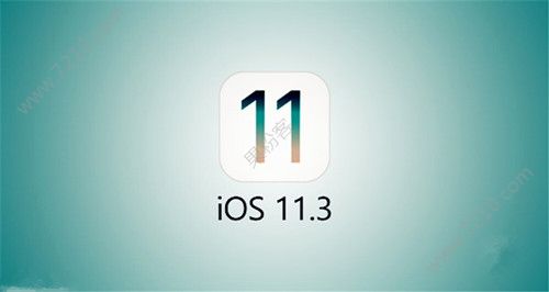 iOS11.3޷iOS11.3ܽ[ͼ]ͼƬ2