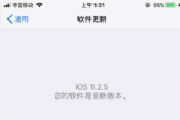 iosⲻô£ios11ʾ°汾ʲô[ͼ]