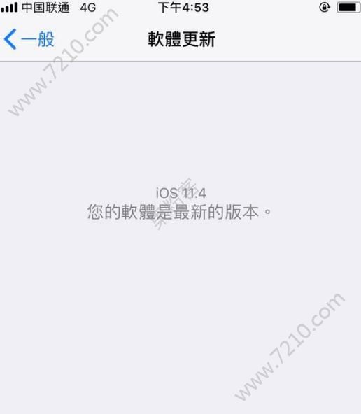 ios11.4ʽbugЩios11.4ʽͼƬ3