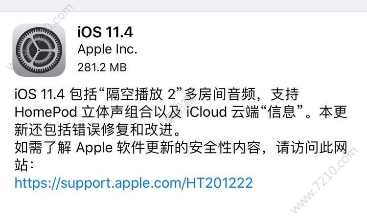 ios 11.4ʽºĵios 11.4ʽºĵͼƬ1