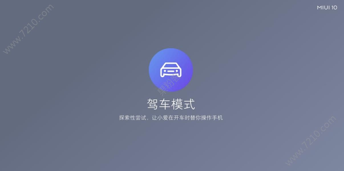 С2018Ʒmiui10ϵͳ[ͼ]ͼƬ4