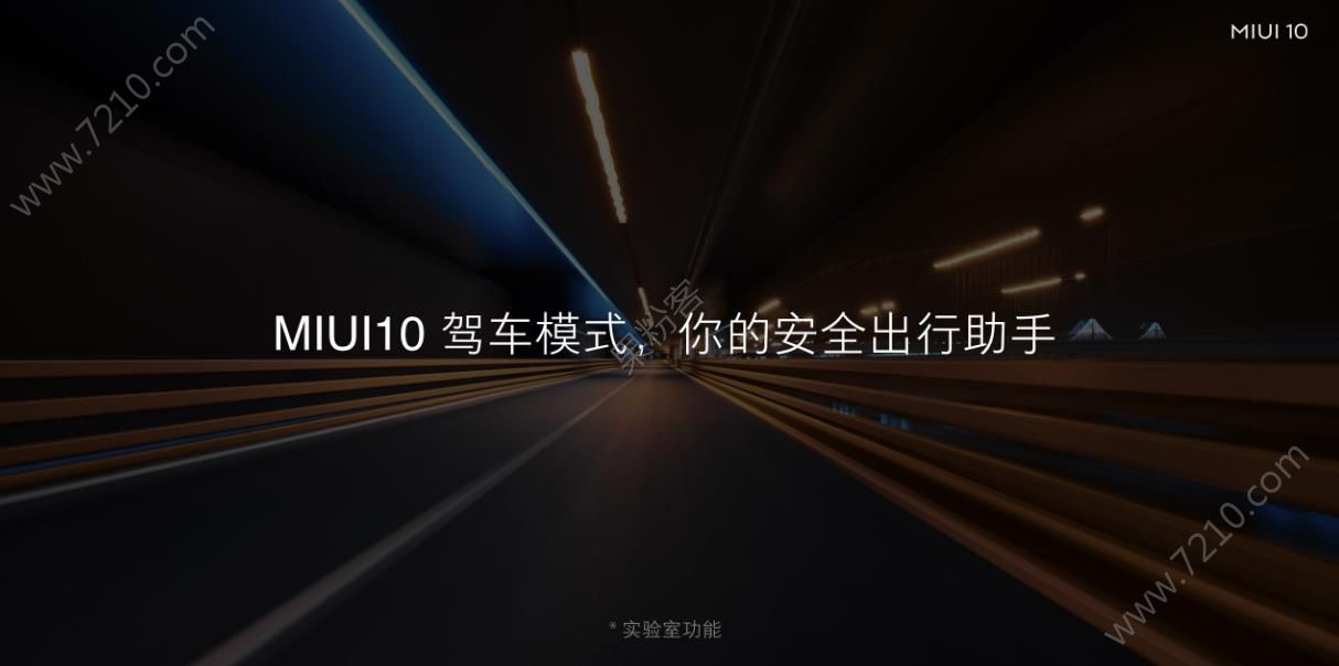 С2018Ʒmiui10ϵͳ[ͼ]ͼƬ6