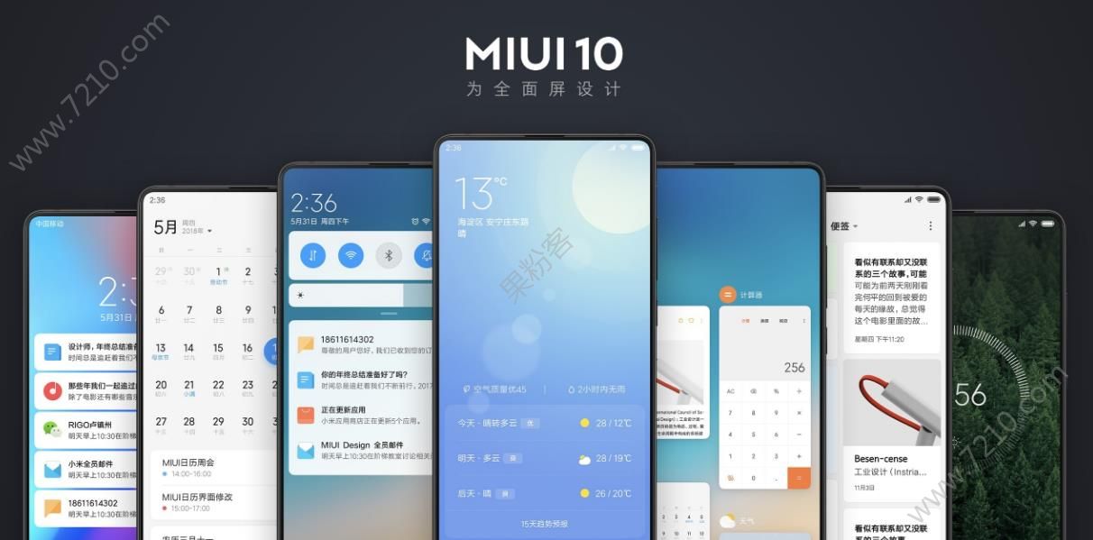 С2018Ʒmiui10ϵͳ[ͼ]ͼƬ1