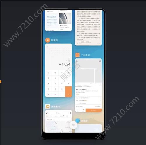 СʽMIUI 10ϵͳ61տڲͼƬ2