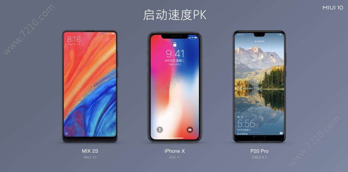 С2018Ʒmiui10ϵͳ[ͼ]ͼƬ12