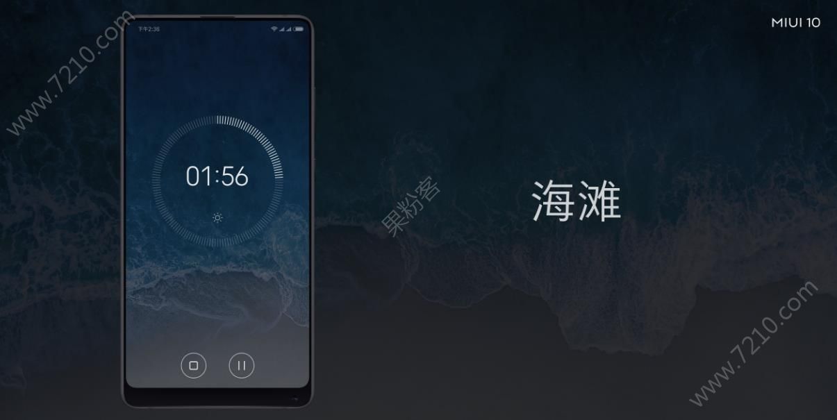 С2018Ʒmiui10ϵͳ[ͼ]ͼƬ21