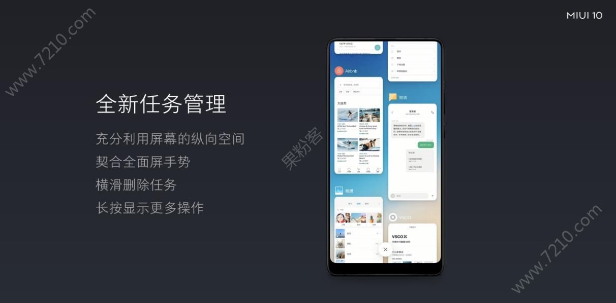 С2018Ʒmiui10ϵͳ[ͼ]ͼƬ2