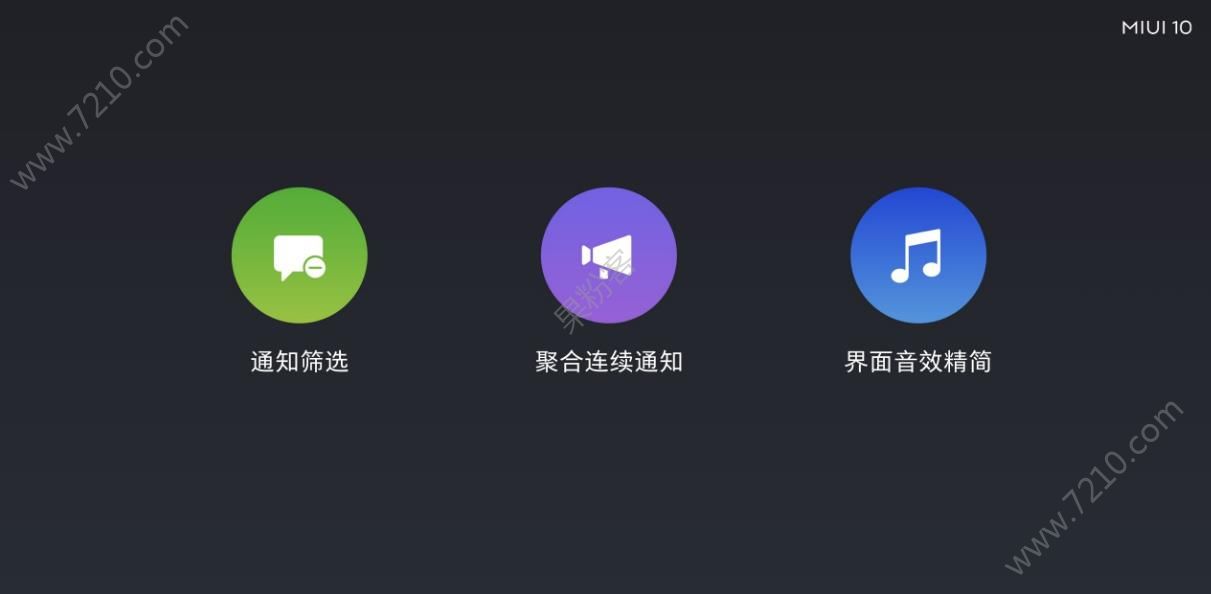 С2018Ʒmiui10ϵͳ[ͼ]ͼƬ19