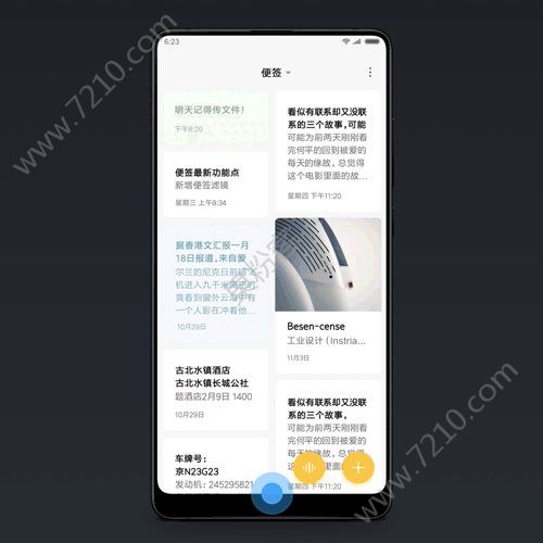 СMIUI 10ȫUIӾȫòӼͼƬ3