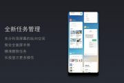 С2018Ʒmiui10ϵͳ[ͼ]