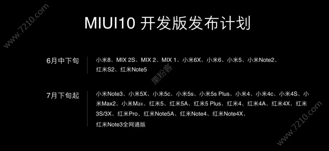 MIUI10ع⣡쿴ûĻͣͼƬ2