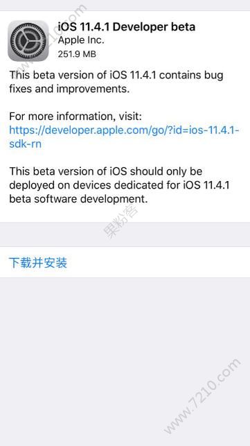 iOS11.4.1beta1ʲôiOS11.4.1beta1ݻͼƬ1