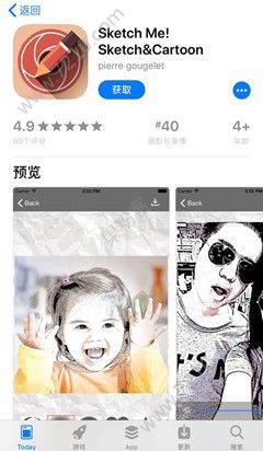 App StoreappЩApp StoreappƼ0505[ͼ]ͼƬ3