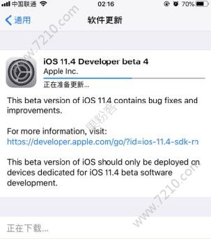 ios11.4 beta4ºĵios11.4 beta4ʹ[ͼ]ͼƬ1