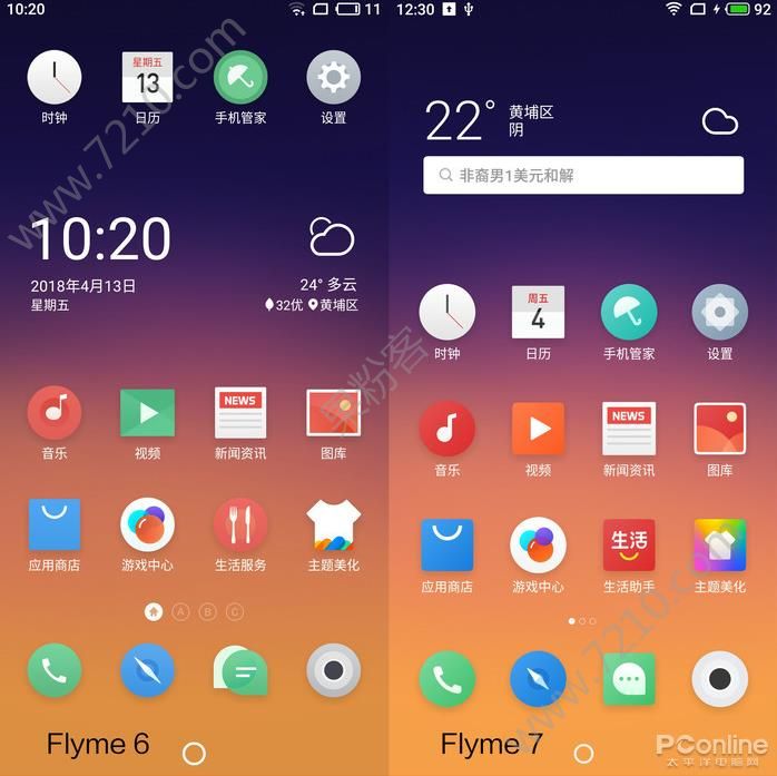 e3flyme7ôe3ֵflyme7[ͼ]ͼƬ1