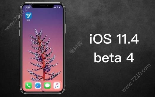 iOS11.4beta4Ϣͬܣ100%ͬ[ͼ]ͼƬ1