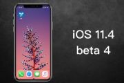 ios11.4 beta 4ݣ100%Ϣͬ[ͼ]