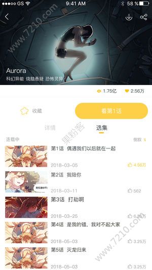 iosѡӰԭԴ[ͼ]ͼƬ4