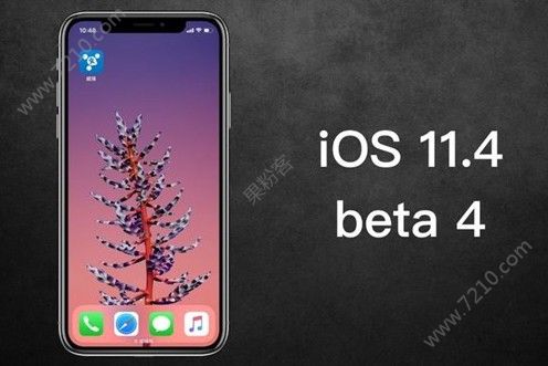 ios11.4 beta 4ݣ100%Ϣͬ[ͼ]ͼƬ2
