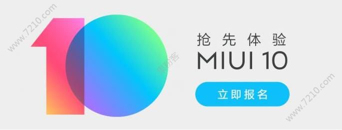 miui10ڲômiui10ڲˢ̳̽[ͼ]ͼƬ1