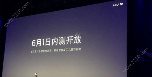 miui10ʲôʱmiui10淢ʱ[ͼ]ͼƬ1