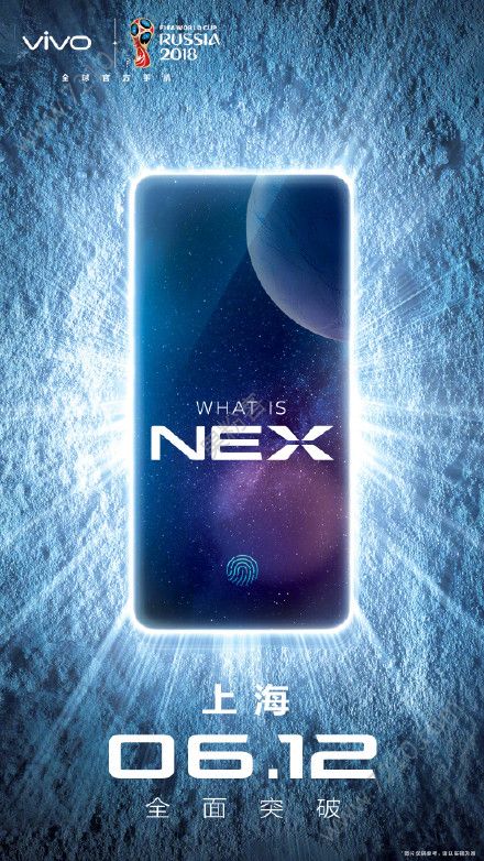 ٷvivo NEX庣612ϺͼƬ2