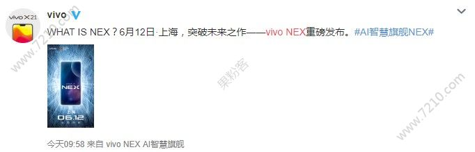 ٷvivo NEX庣612ϺͼƬ1