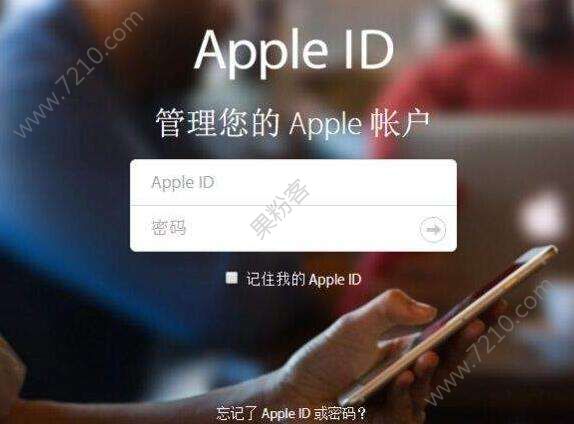 Apple IDѱͣôApple IDѱͣýһͼƬ1